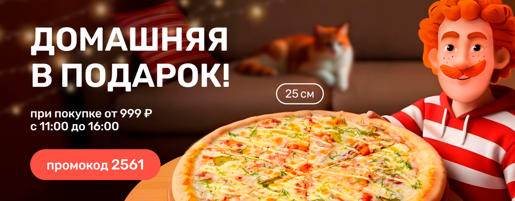 Акция «Кто сказал, что чудеса бывают только на праздники?» в Шуе