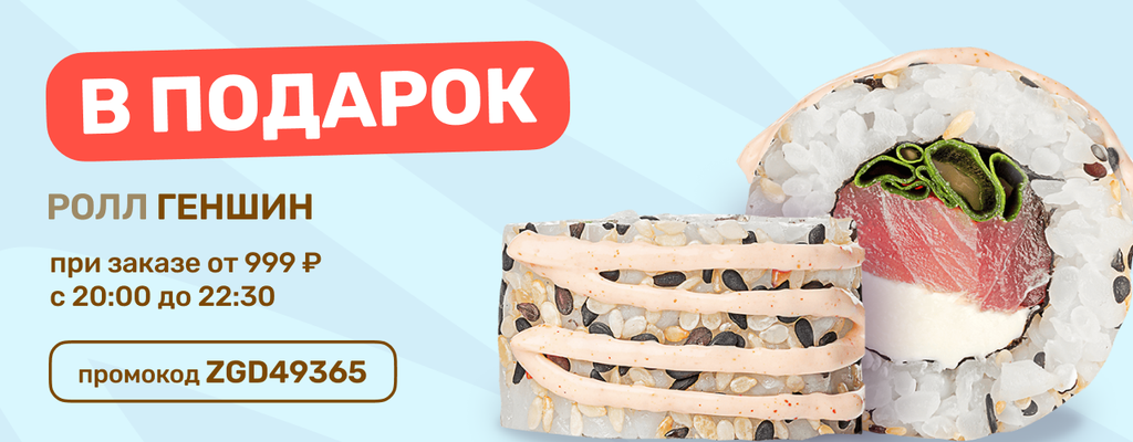 Акция «Подарки любят все!» в Пензе