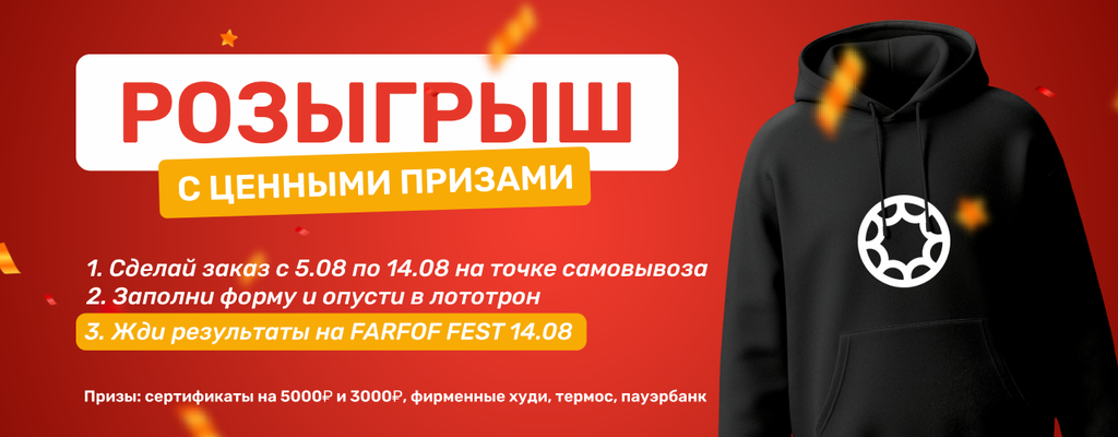 Акция «Благовещенск ликуйте, мы едем к вам!» в Михайловке РБ