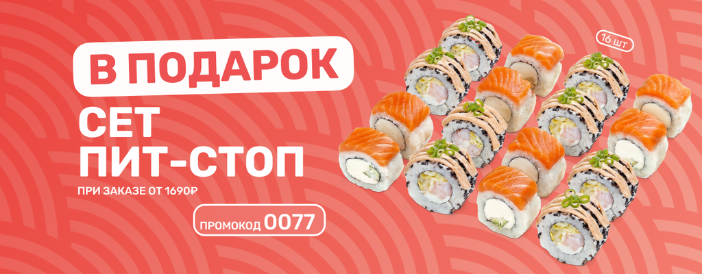 Акция «Подарки любят все!» в Тольятти