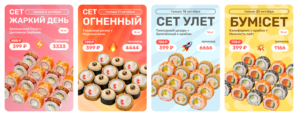 Акция «Огненное воскресенье» в Ржеве