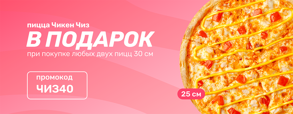 Акция «Подарки любят все!» от ресторана Farfor в Обнинске Акция «Подарки любят все!» в Обнинске