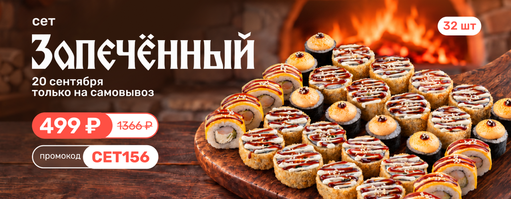Акция «С пылу с жару!» в Оренбурге
