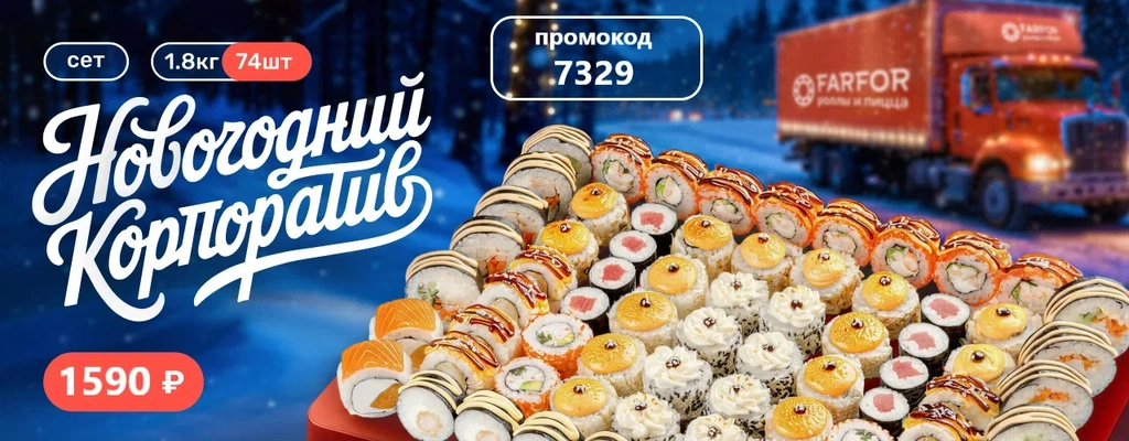 Акция «Тук-тук, это новогодний корпоратив!» в Калуге