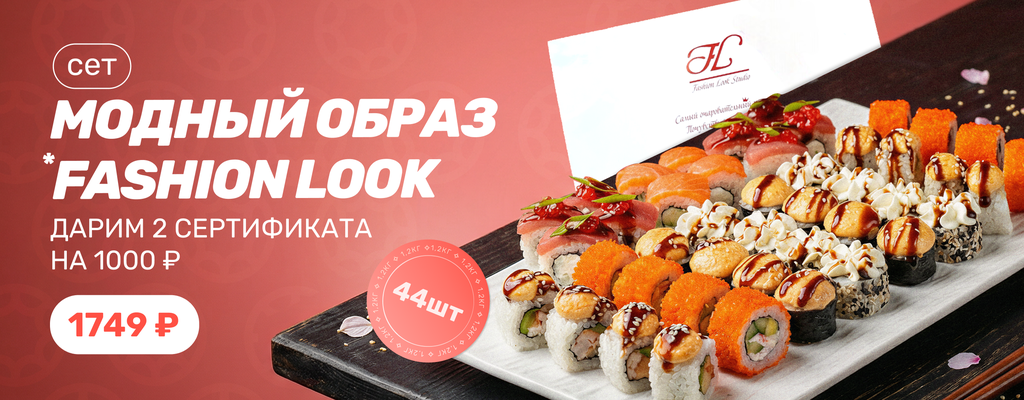 Акция «Вечер, который начинается со вкуса, и продолжается заботой о себе!» от ресторана Farfor в Ульяновске Акция «Вечер, который начинается со вкуса, и продолжается заботой о себе!» в Ульяновске