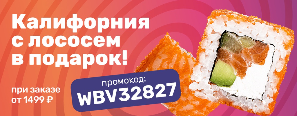 Акция «Мечты сбываются!» в Пензе