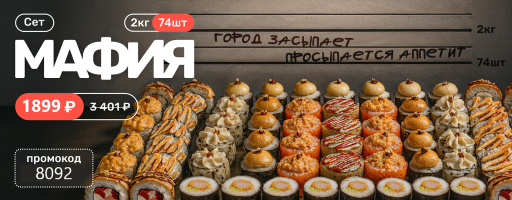Акция «74 повода для «ммм…»» в Калуге