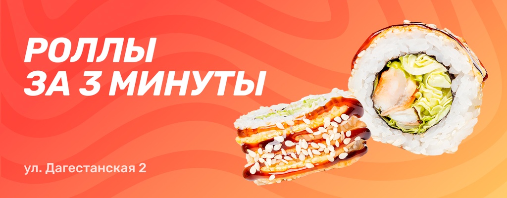 Акция «На старт! Внимание! FARFOR!» в Уфе