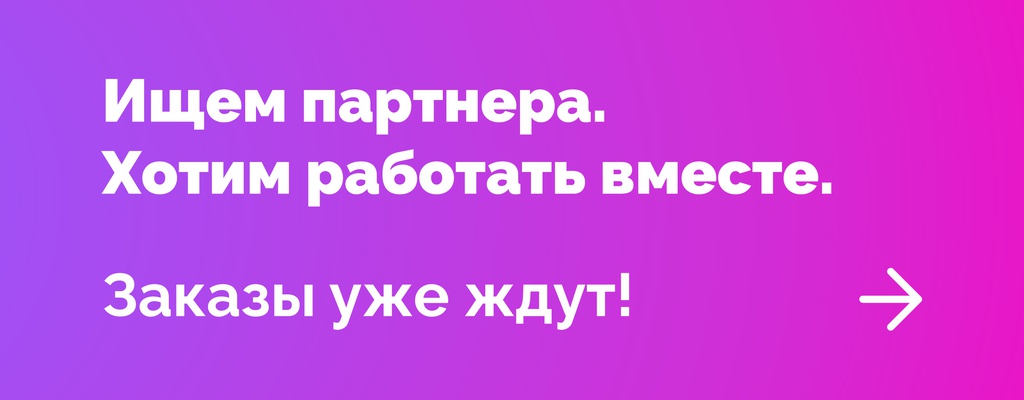 Акция «В вашем городе можно открыть ресторан доставки Farfor» в Бишкеке