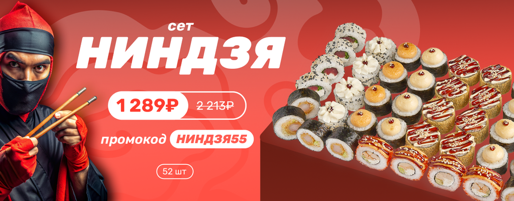 Акция «Японская легенда гласит…» в Обнинске