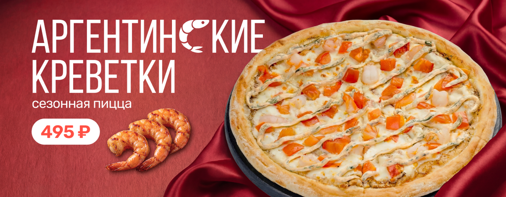 Акция «Вернём всё!» от ресторана Farfor в Смоленске Акция «Вернём всё!» в Смоленске