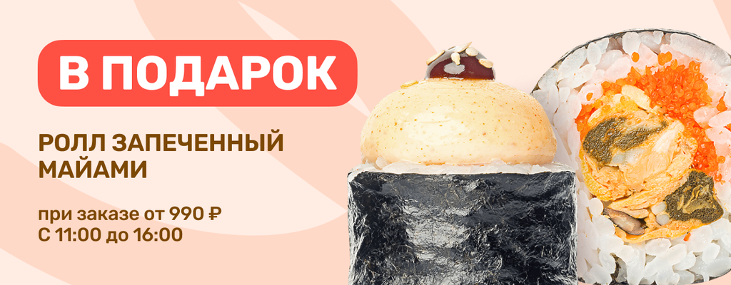 Акция «А хотите Майами подарим?» в Шуе