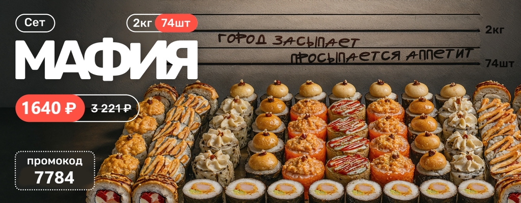 Акция «74 повода для «ммм…»» в Калуге