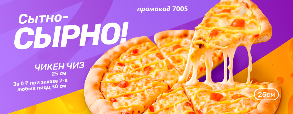 Акция «Подарки любят все!» от ресторана Farfor в Калуге Акция «Подарки любят все!» в Калуге