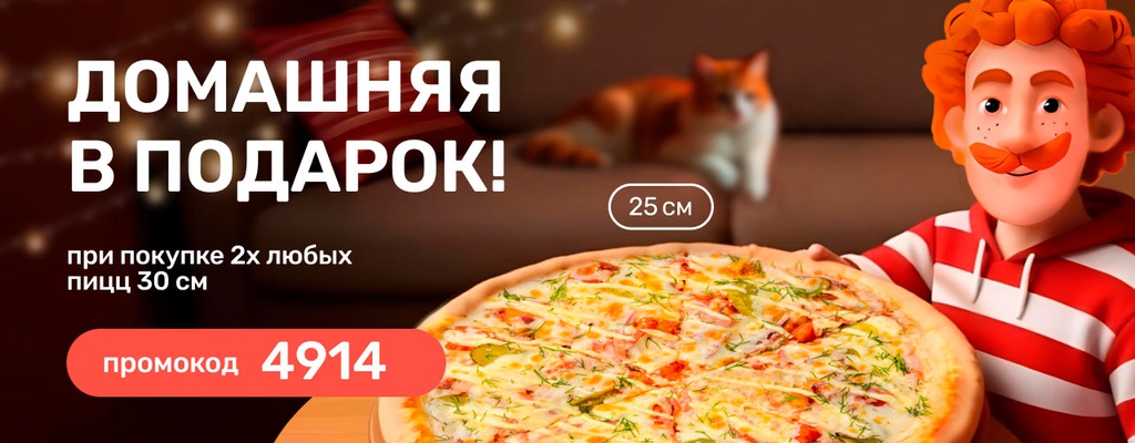 Акция «Декабрь без подарков? Не у нас!» от ресторана Farfor в Казани Акция «Декабрь без подарков? Не у нас!» в Казани