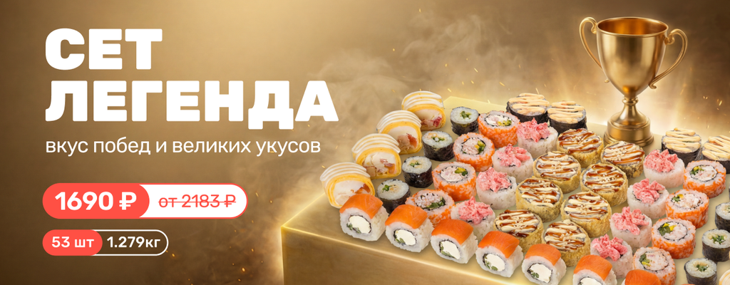 Акция «Легенды не появляются просто так!» в Калуге