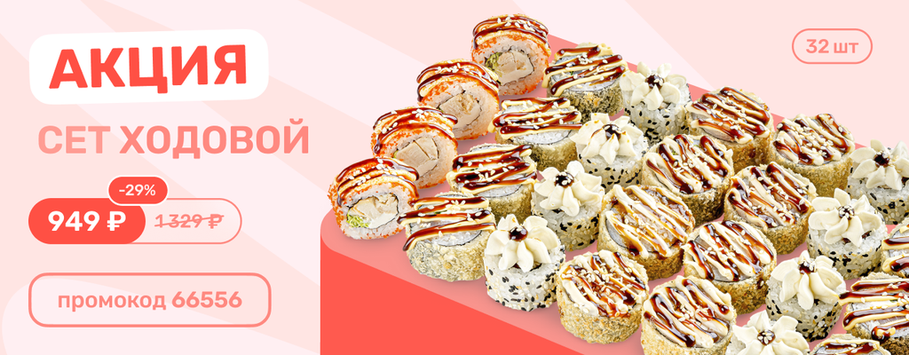 Акция «Можно есть хоть каждый день!» в Кимрах