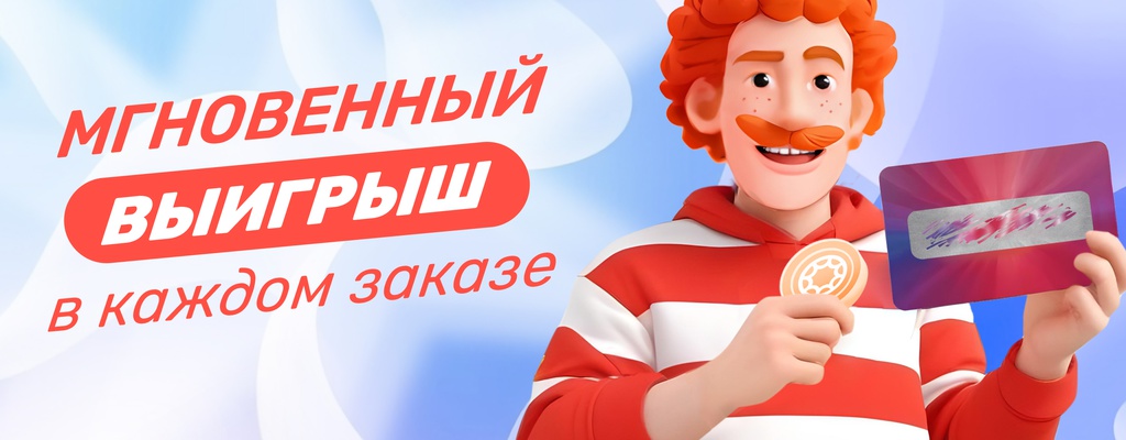Акция «Стирай и забирай!» в Ухте