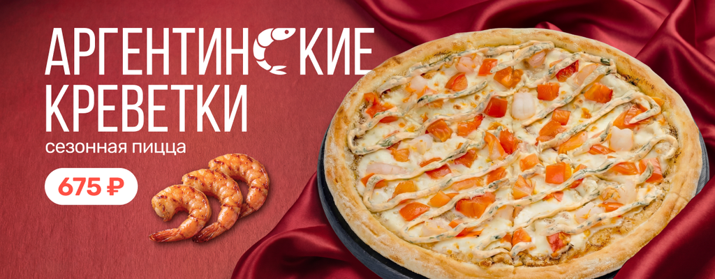 Акция «Вернём всё!» в Якутске