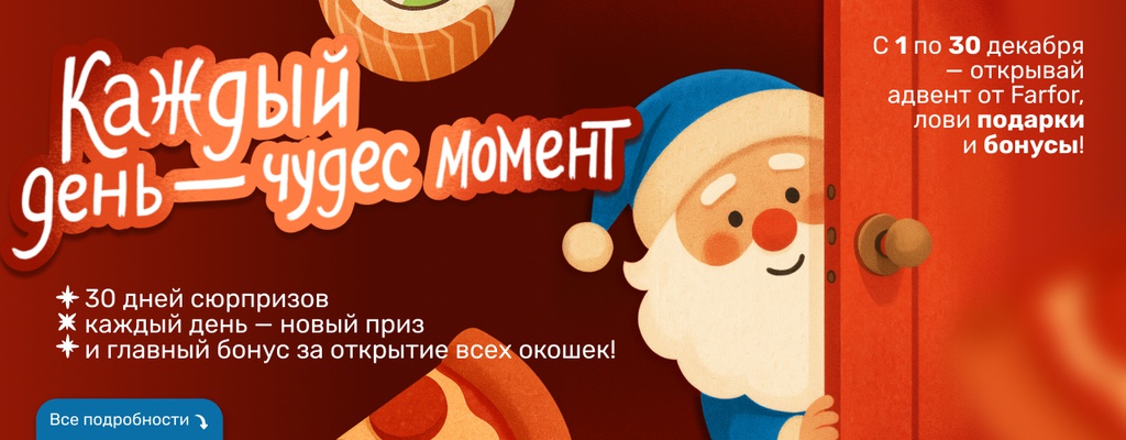 Акция «Каждый день — чудес момент,» в Кирове