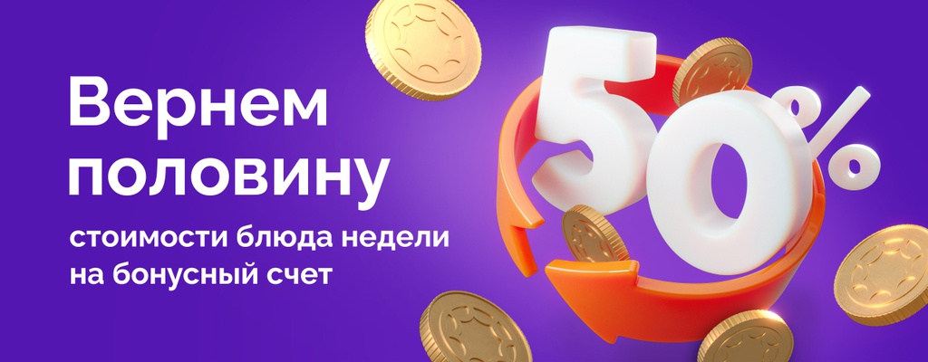 Акция «Ролл «Техасская резня» — новое блюдо недели!» от ресторана Farfor в Уральске Акция «Ролл «Техасская резня» — новое блюдо недели!» в Уральске