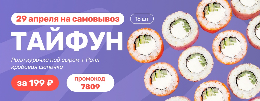 Акция «Просто огненные цены – бывают только раз! Успеете?» в Калуге