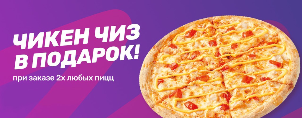 Акция «Подарки любят все!» в Калуге