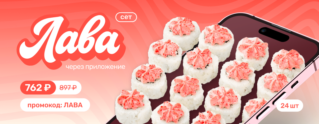 Акция «Появился — и сразу в любимчики.» от ресторана Farfor в Гае Акция «Появился — и сразу в любимчики.» в Гае