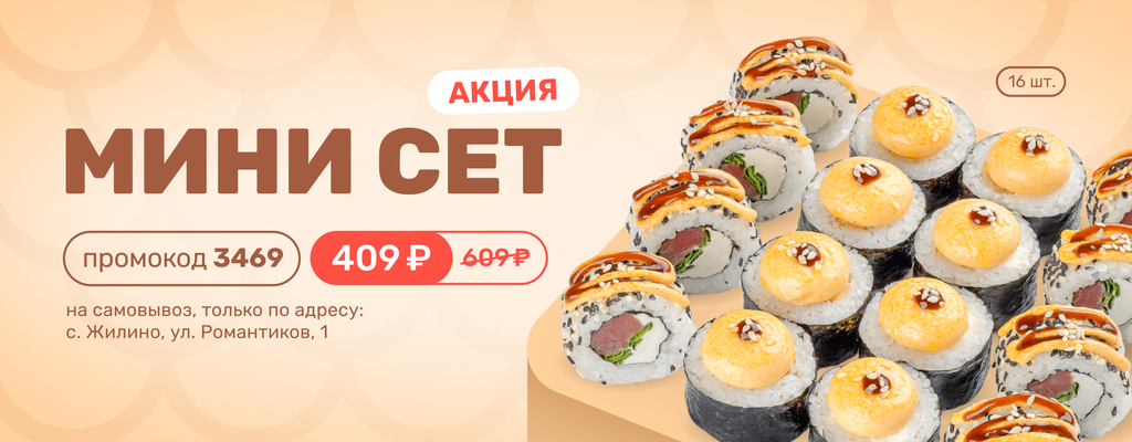 Акция «Маленький да удаленький!» в Зубово