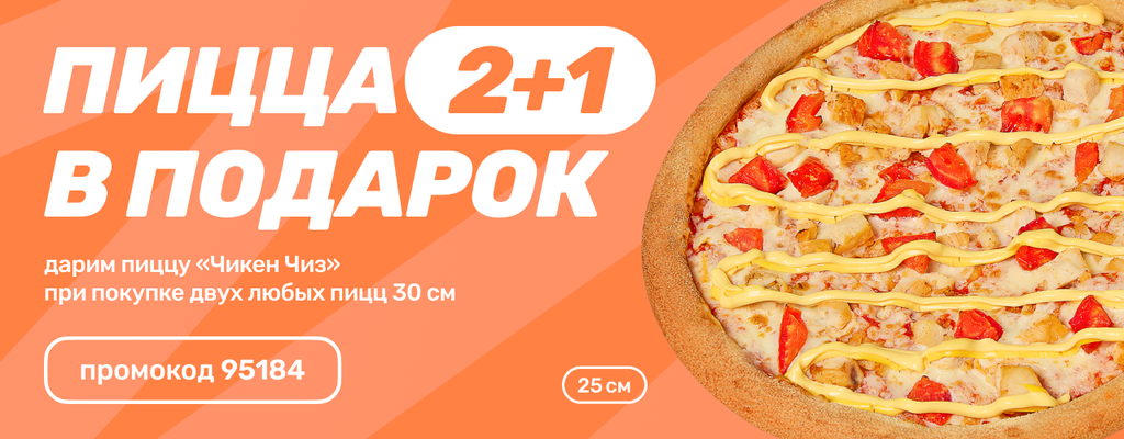 Акция «Подарки любят все!» в Кимрах