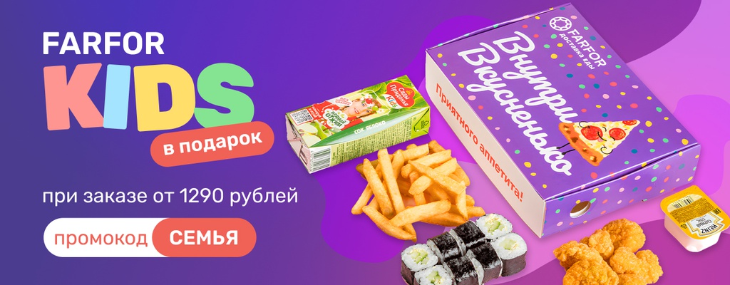 Акция «В каждом маленьком ребенке...» в Родниках