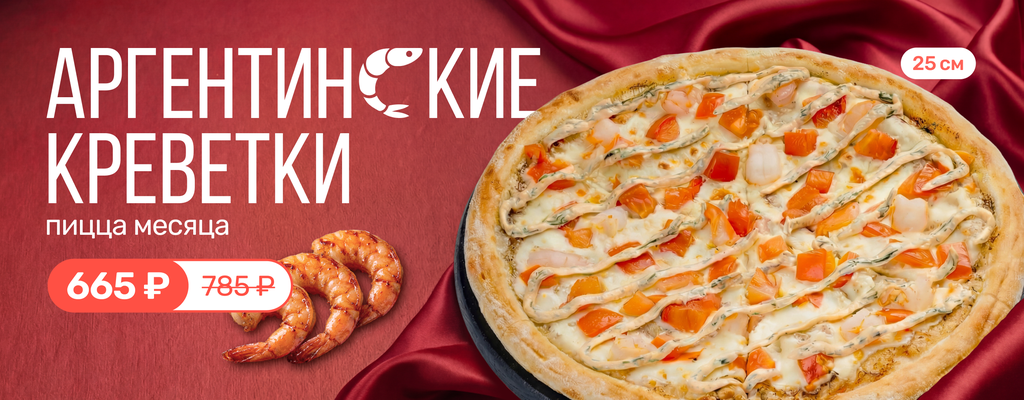 Акция «Вернём всё!» в Петропавловске-Камчатском