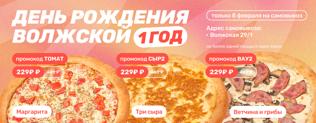 Акция «ДЕНЬ РОЖДЕНИЯ в FARFOR!» от ресторана Farfor в Лазаревском Акция «ДЕНЬ РОЖДЕНИЯ в FARFOR!» в Лазаревском