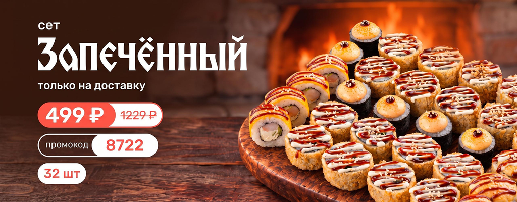 Акция «С пылу с жару» в Ханты-Мансийске