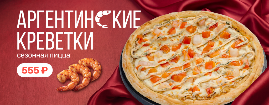 Акция «Вернём всё!» от ресторана Farfor в Феодосии Акция «Вернём всё!» в Феодосии