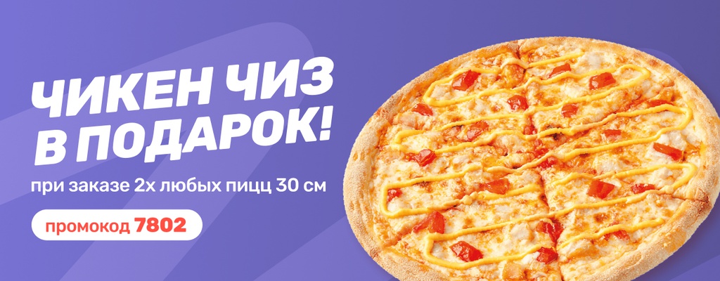Акция «Подарки любят все!» от ресторана Farfor в Калуге Акция «Подарки любят все!» в Калуге