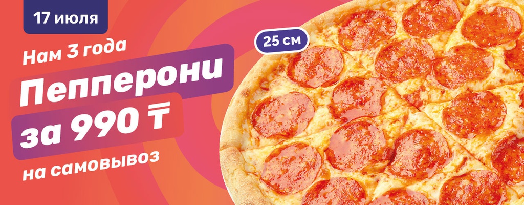 Акция «День Рождения у нас, а подарки получаете ВЫ!» от ресторана Farfor в Уральске Акция «День Рождения у нас, а подарки получаете ВЫ!» в Уральске