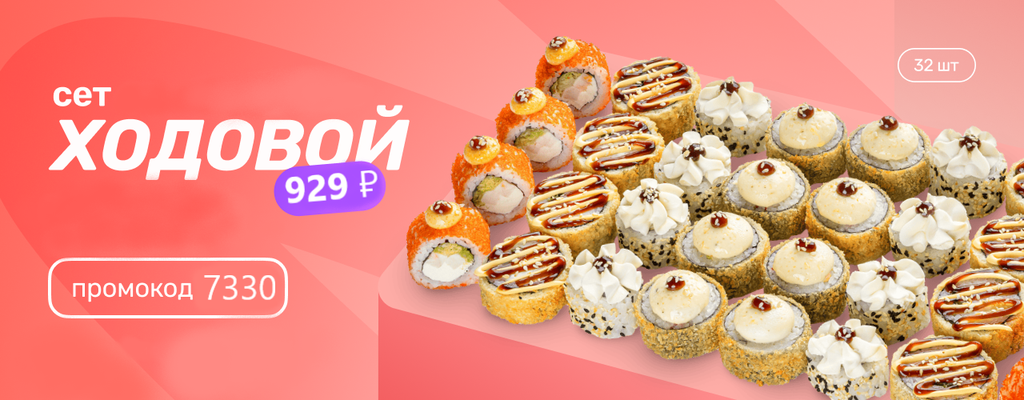 Акция «Сет Ходовой – всегда в тему!» в Калуге