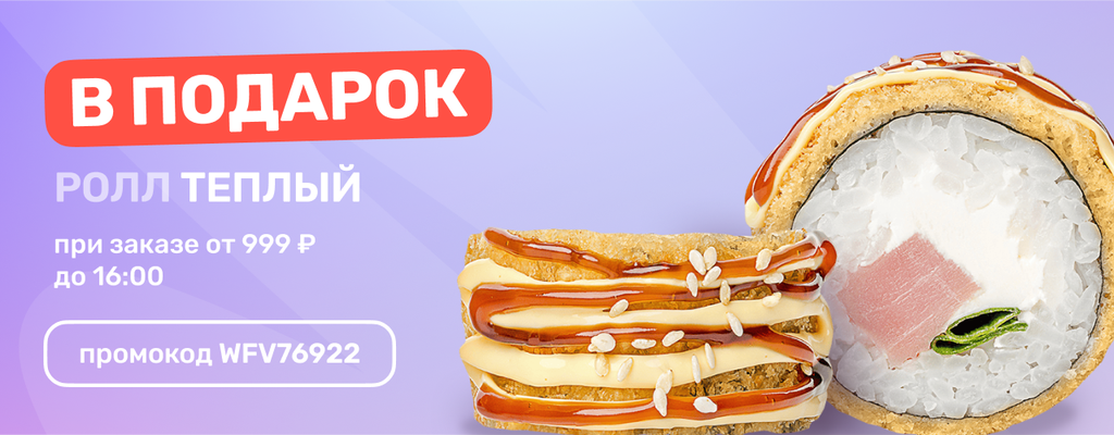 Акция «Март — время согреваться!» в Пензе