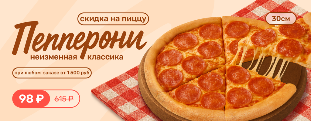 Акция «Не устоять перед скидкой!» от ресторана Farfor в Тюмени Акция «Не устоять перед скидкой!» в Тюмени
