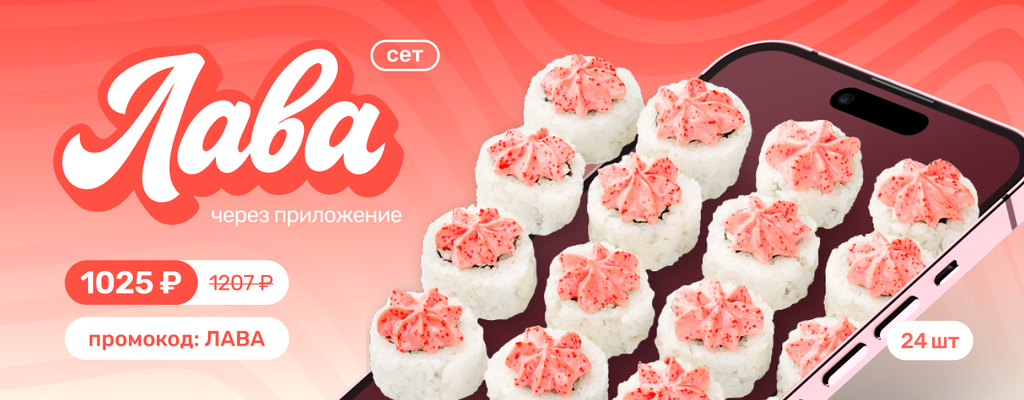 Акция «Появился — и сразу в любимчики.» от ресторана Farfor в Кохме Акция «Появился — и сразу в любимчики.» в Кохме