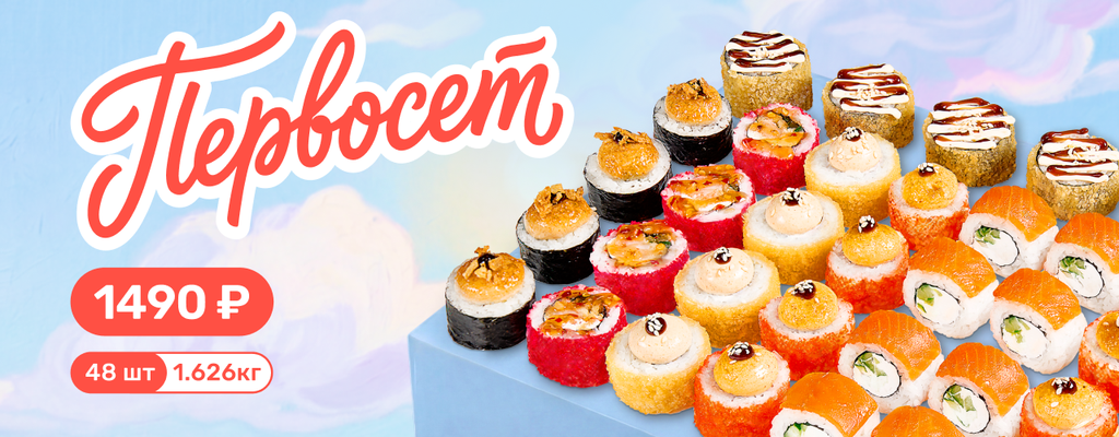Акция «Привет, май!» в Смоленске