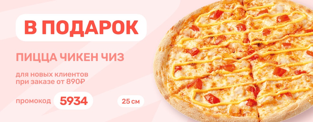 Акция «Новичкам везёт.» в Стерлитамаке