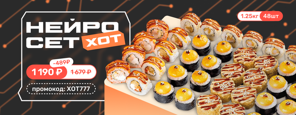 Акция «Говорят, что искусственный интеллект иногда ошибается. Но нас он не подвёл.» в Воронеже