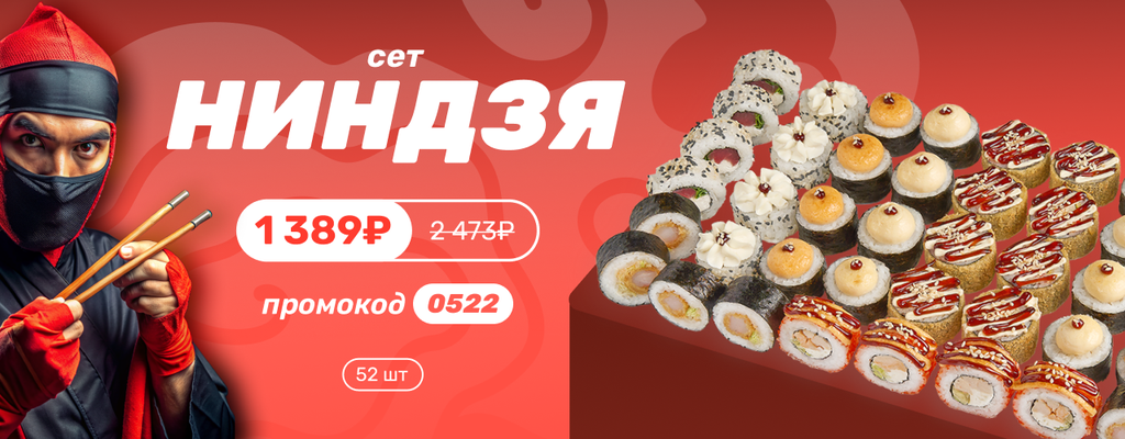 Акция «Японская легенда гласит…» в Электростали