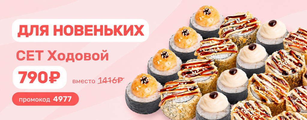 Акция «Новичкам везёт.» в Стерлитамаке