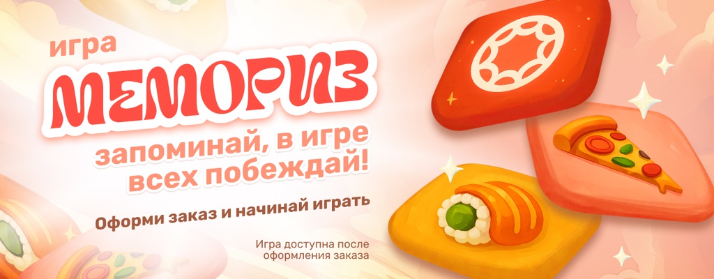 Акция «ЗАПОМИНАЙ, В ИГРЕ ВСЕХ ПОБЕЖДАЙ!» в Белгороде