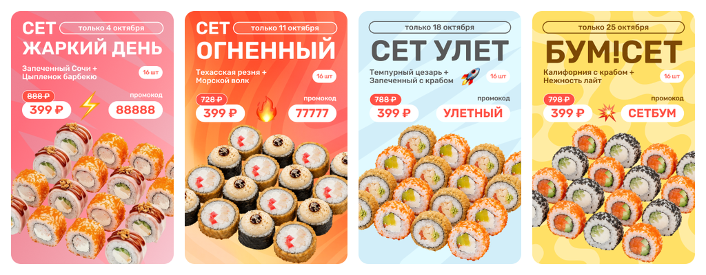 Акция «Огненное воскресенье» в Твери