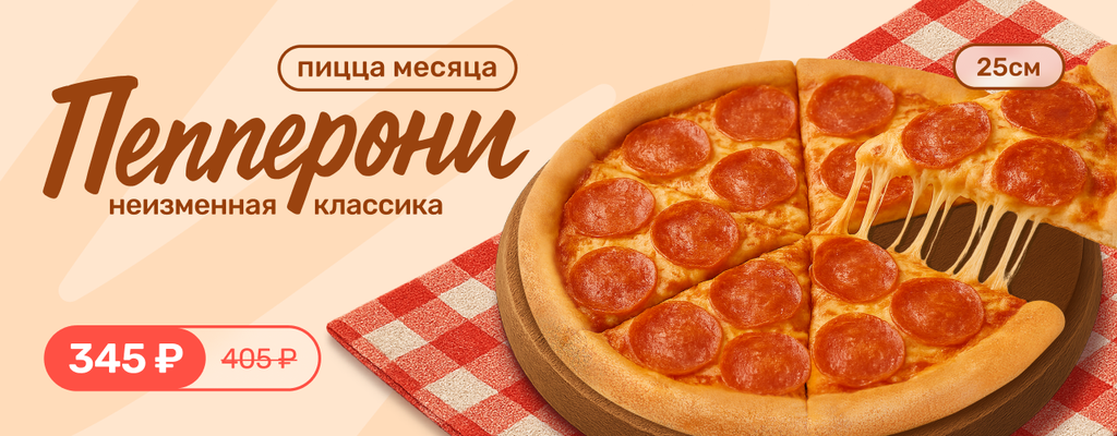 Акция «Неизменная классика» в Реутове