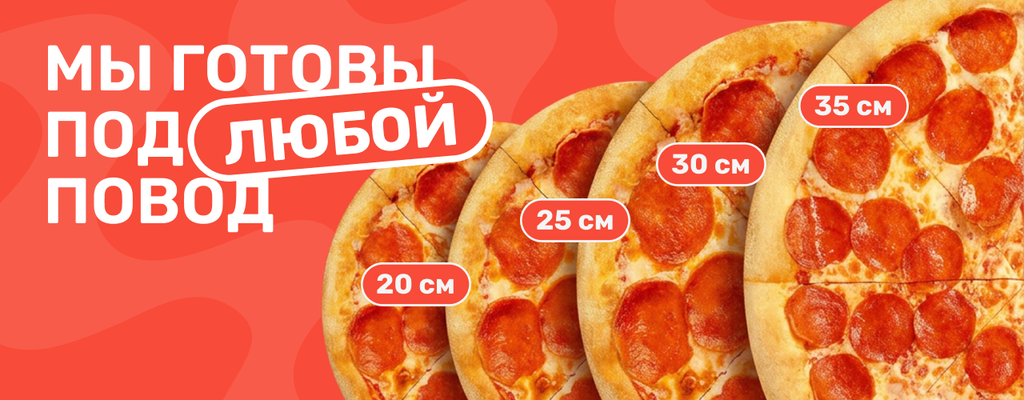 Акция «Масштабируем вкус» в Ульяновске